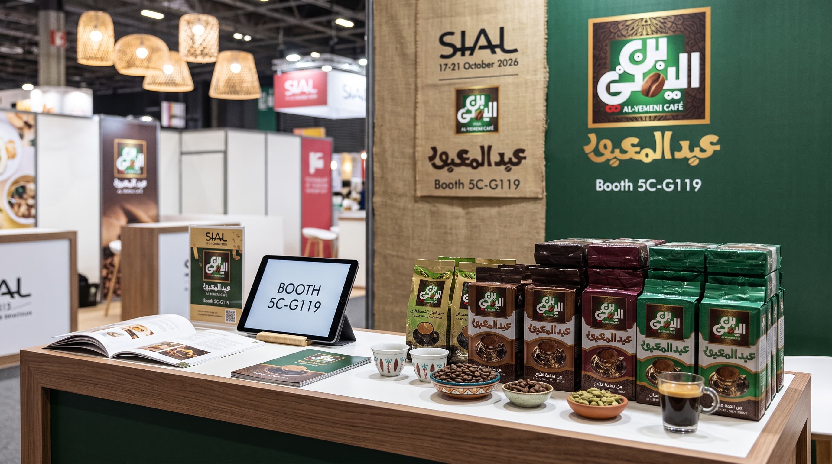 Exposants café SIAL Paris : rencontrez Al-Yemeni Cafe Abdelmaboud au stand 5C-G119