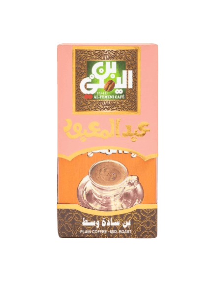 Plain Coffee - Medium