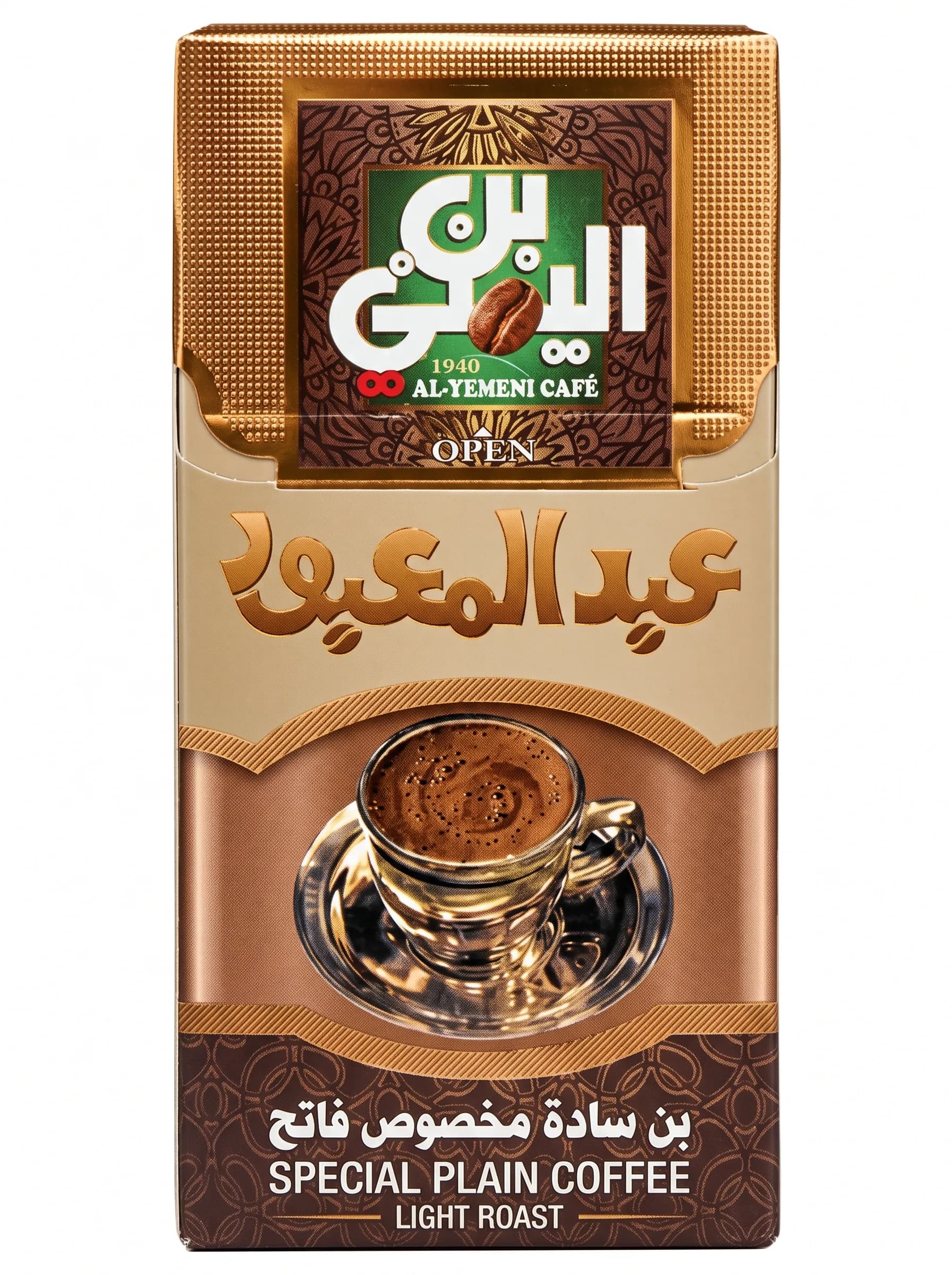 Special Plain Coffee - Light Roast