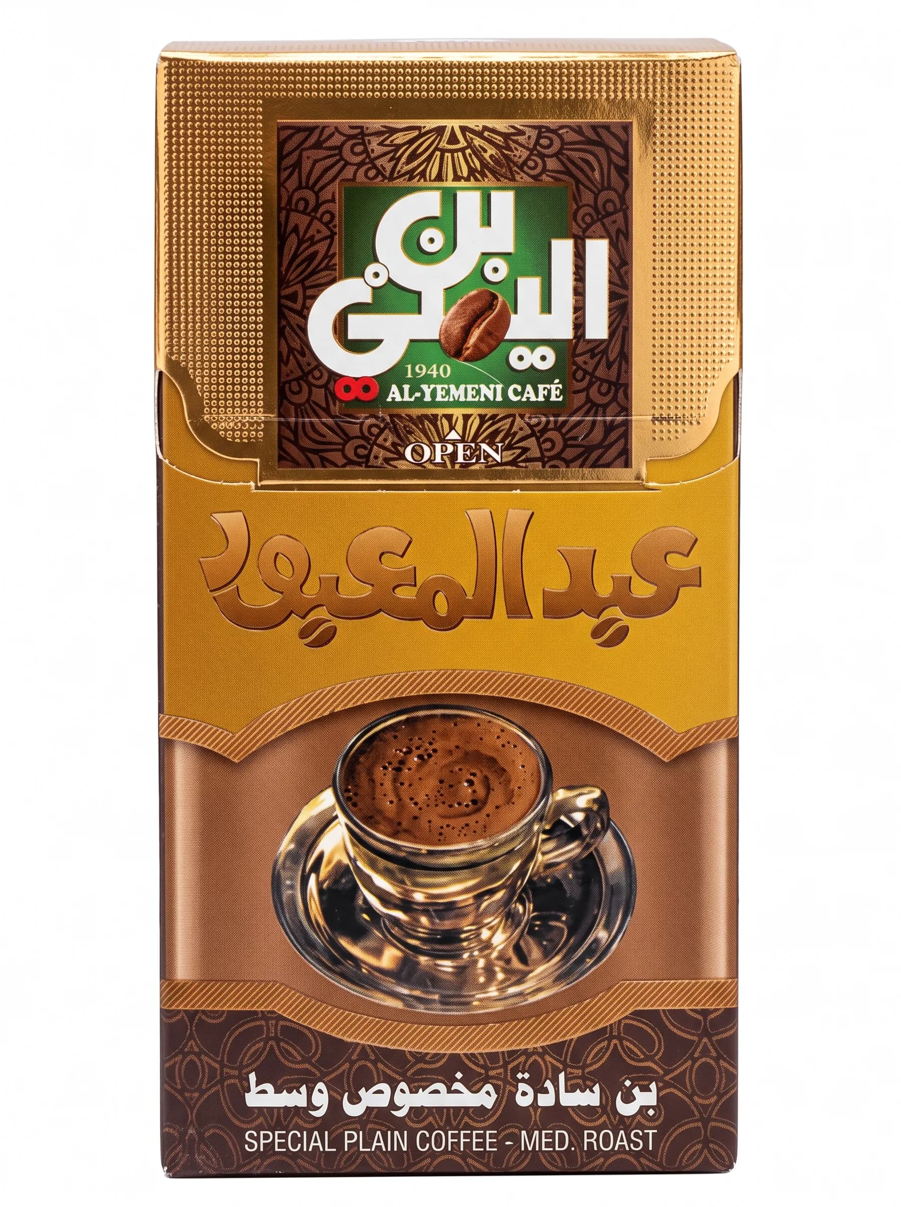Special Plain Coffee - Medium Roast