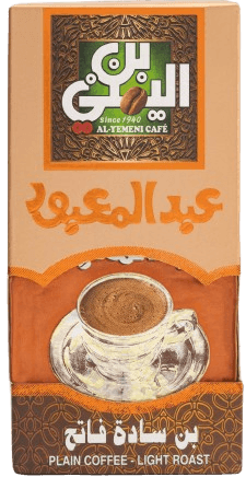 Plain Coffee - Light