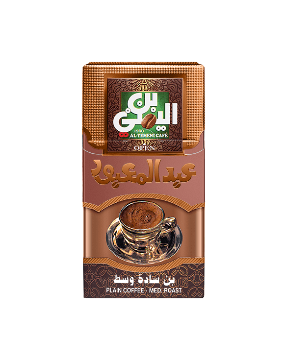 Plain Coffee - Medium