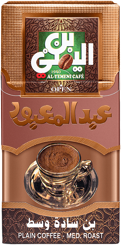 Plain Coffee - Medium