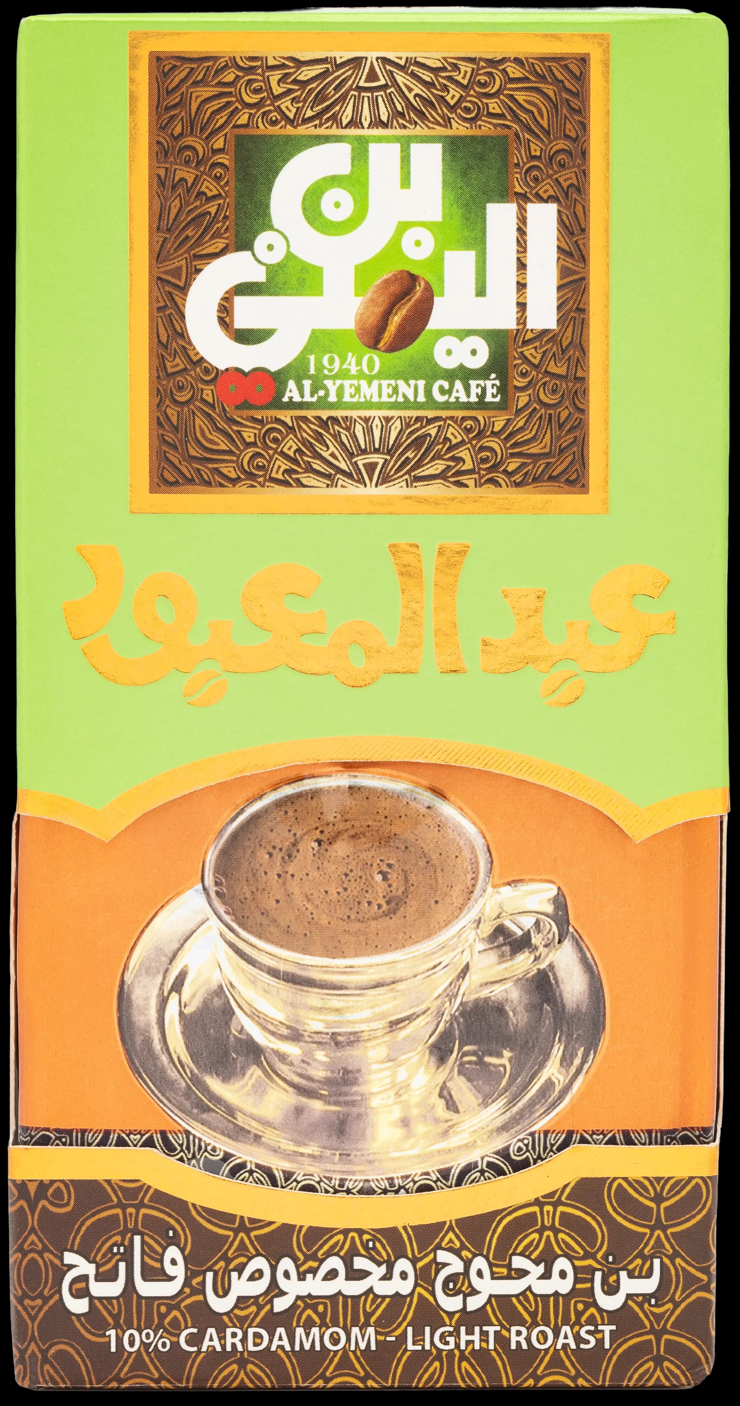 10% Cardamom Coffee - Light