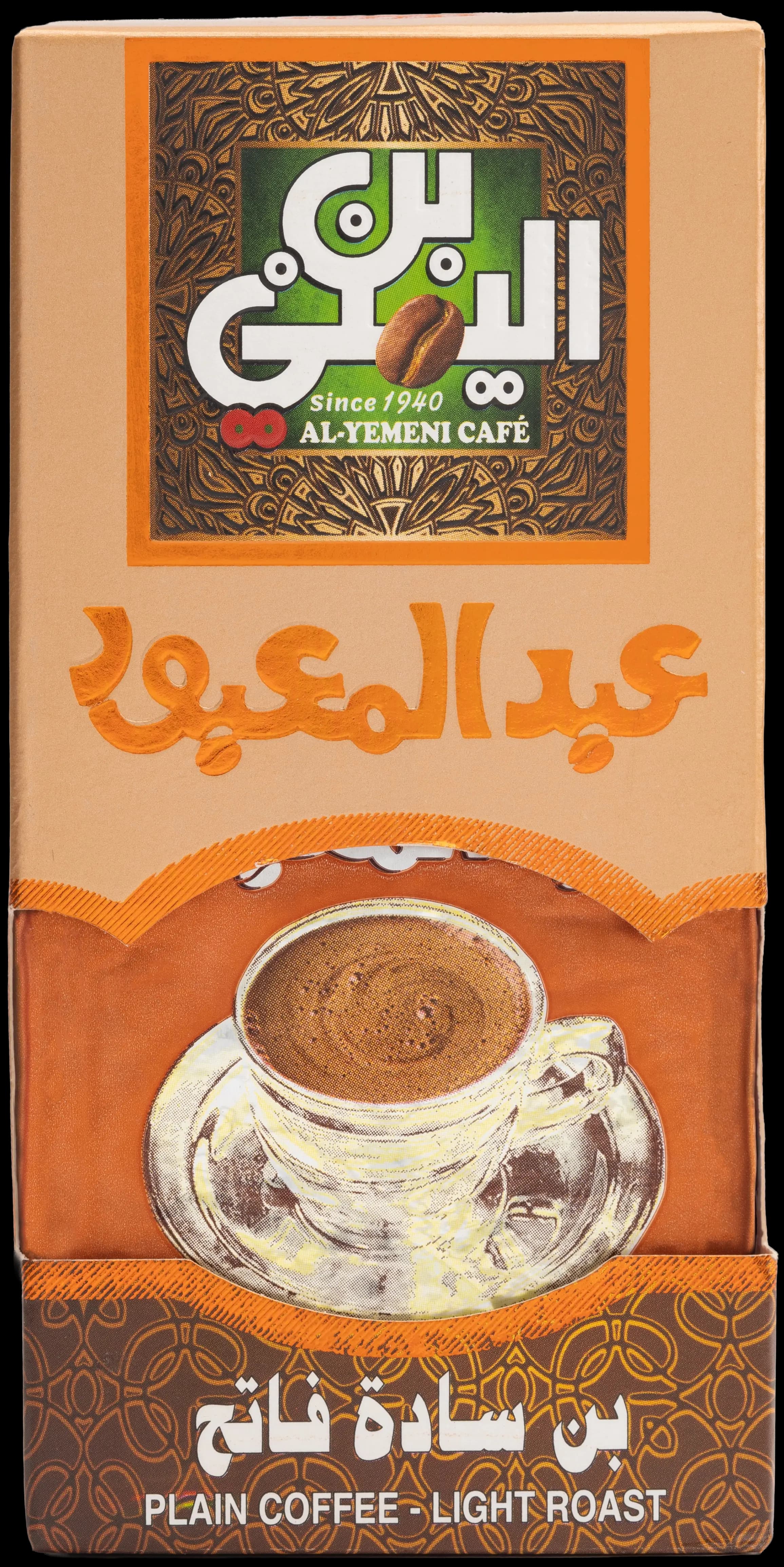 Plain Coffee - Light