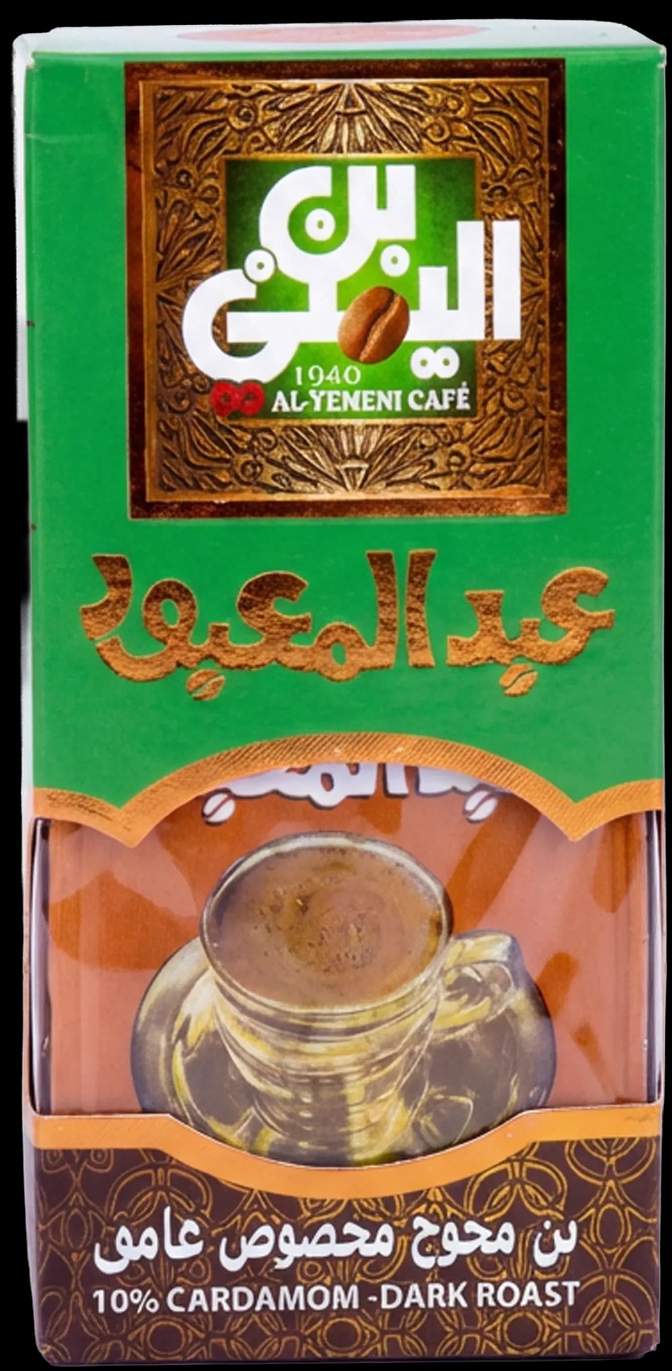 10% Cardamom Coffee - Dark