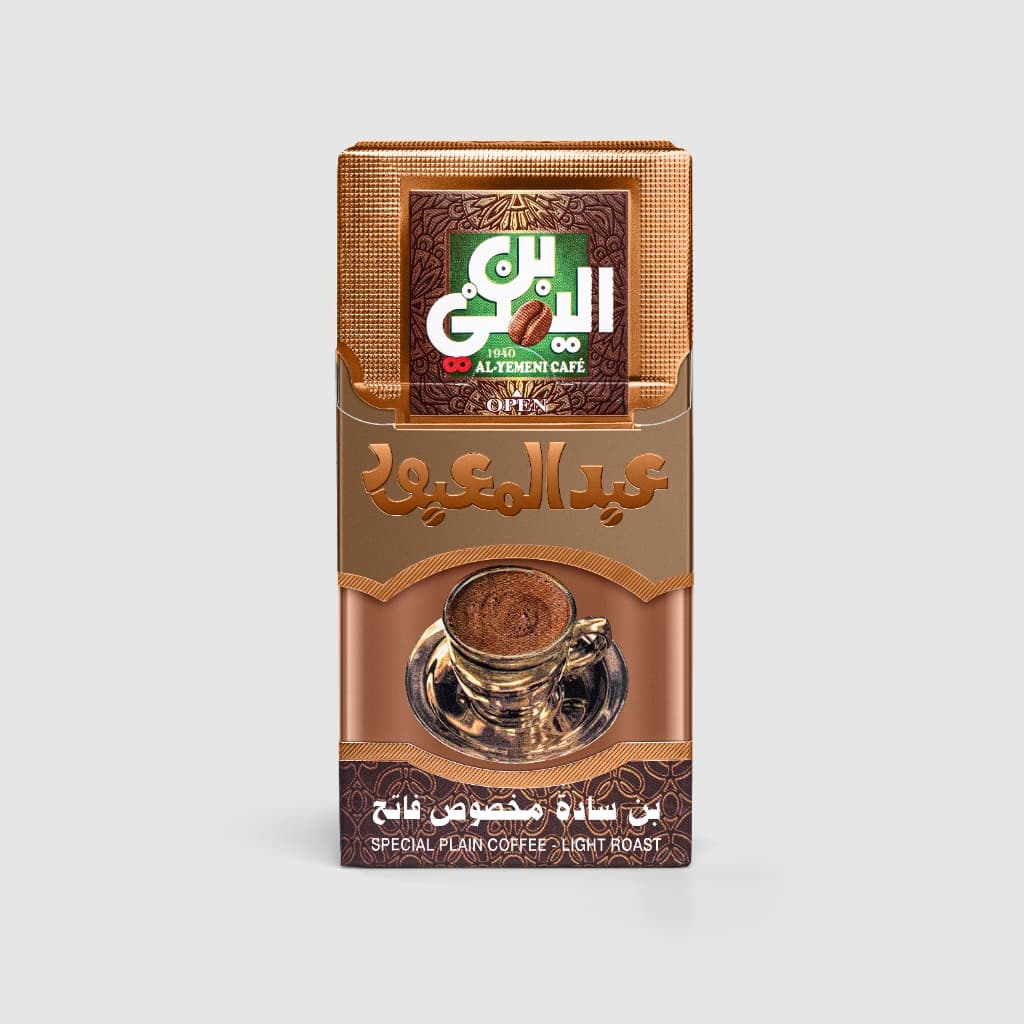 Special Plain Coffee - Light Roast