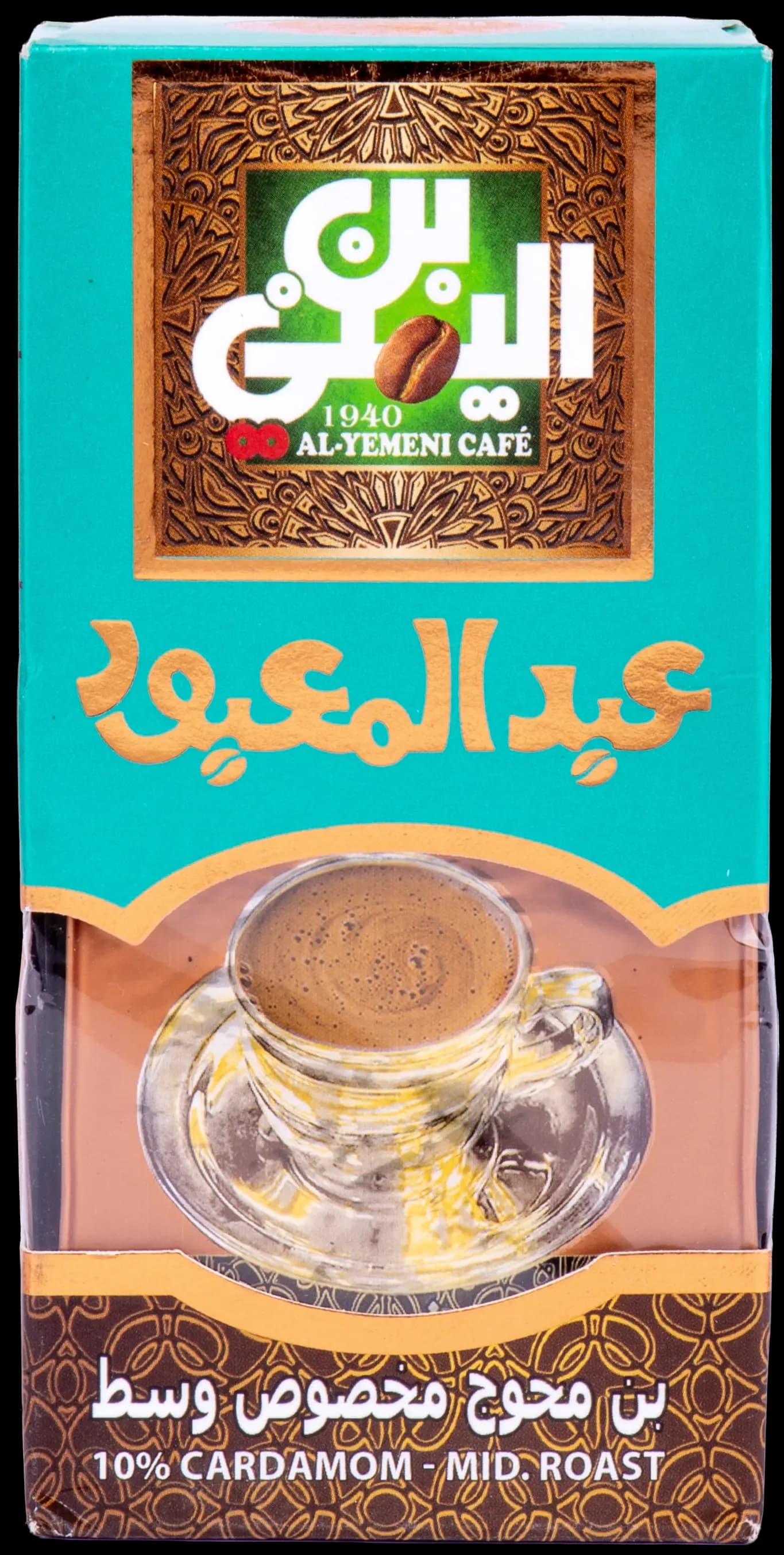 10% Cardamom Coffee - Medium